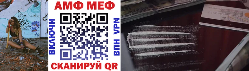 купить наркоту  Бородино  Amphetamine 97% 