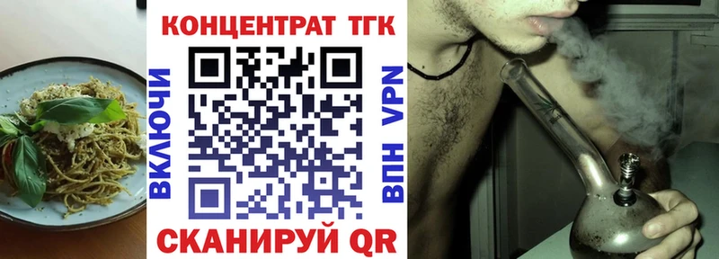Cannafood конопля  Бородино 