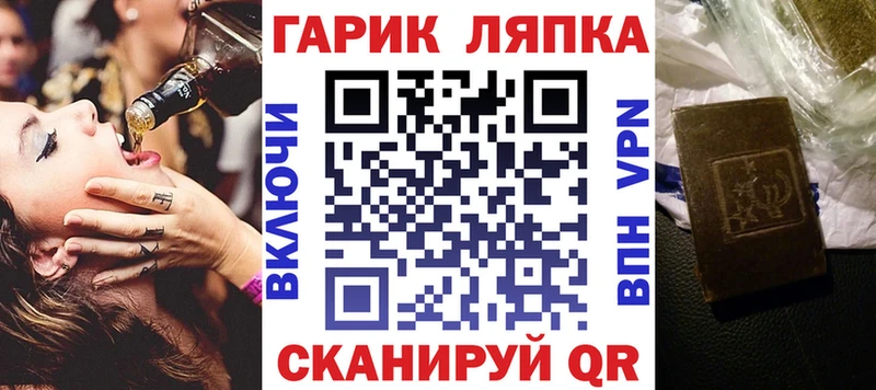 blacksprut онион  где купить наркоту  Бородино  Гашиш 40% ТГК 