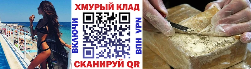 Героин Афган  Бородино 