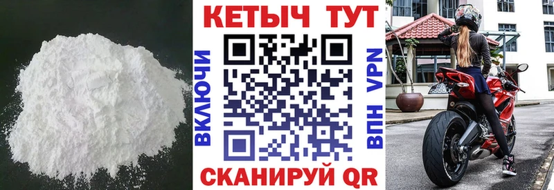 даркнет сайт Бородино Кетамин ketamine