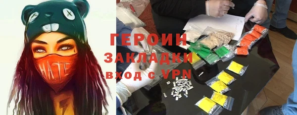 сатива Арсеньев