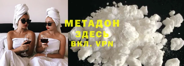 кокаин колумбия Армянск