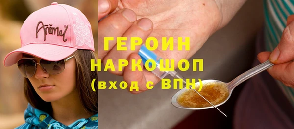 сатива Арсеньев
