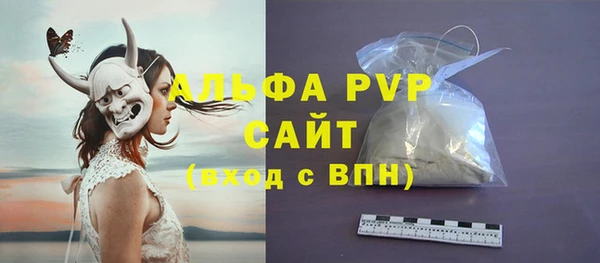 ALPHA PVP Пролетарск