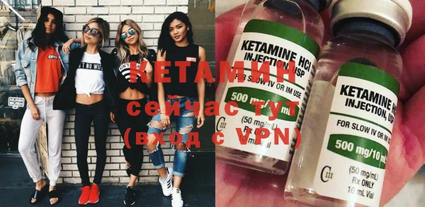 тгк Протвино