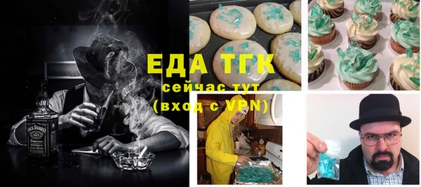 сатива Арсеньев