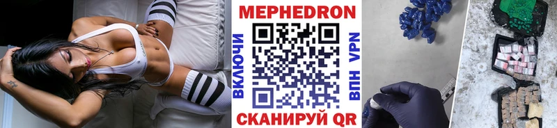 что такое   Бородино  МЕФ мука 